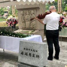 8月6日（土）午前9時